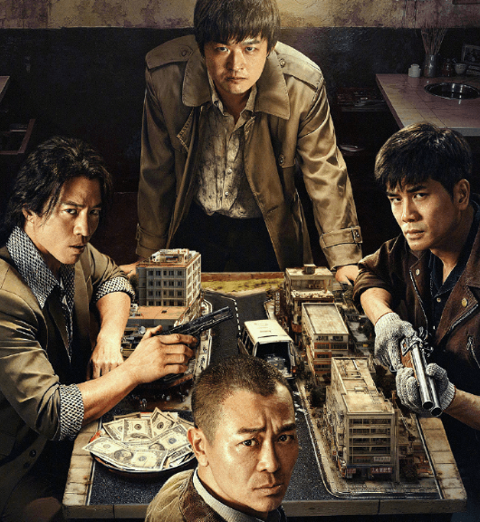 加拿大看爱奇艺无版权怎么办?电影运钞大劫案12月5日爱奇艺全网首播!