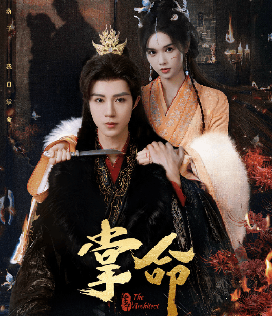 新加坡留学看腾讯视频加载失败怎么办?短剧掌命定档1210