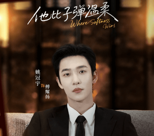 加拿大看爱奇艺加载太慢怎么办?他比子弹温柔定档如何观看?