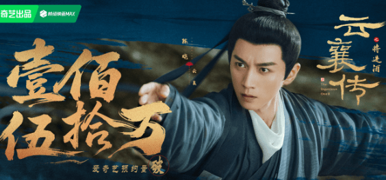 云襄传之将进酒预约量破150万!江湖奇谋再启程