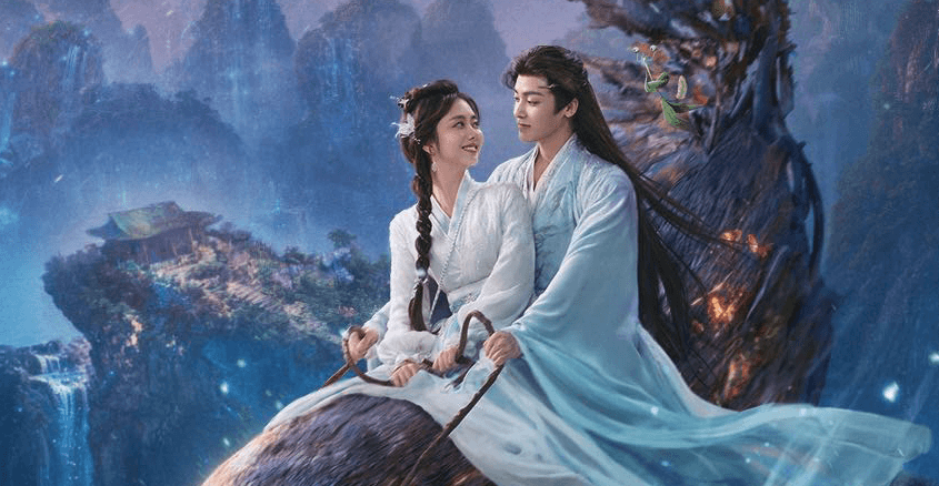 古装奇幻爱情剧逍遥定档12月27日, 一起踏上循爱征程!