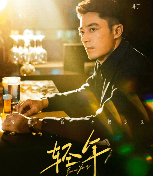 霍建华主演电视剧轻年即将播出,俄罗斯留学生可以看腾讯视频吗?