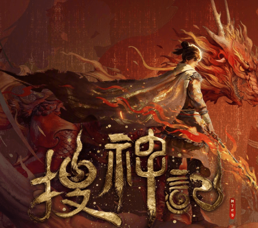 搜神记动画定档0325,澳大利亚想看爱奇艺动画如何解除限制?