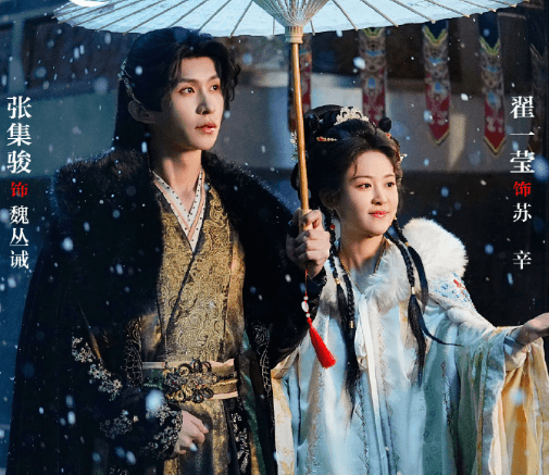 宫墙许良人正在爱奇艺热播!国外看爱奇艺Sixfast助你一键解锁观看