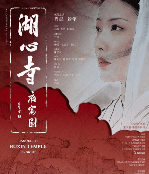 马来西亚观看红果短剧湖心寺夜宴图版权限制怎么办?