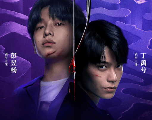 天才游戏6月3日全网上线:六年磨一剑,这场"换命赌局"值得入局