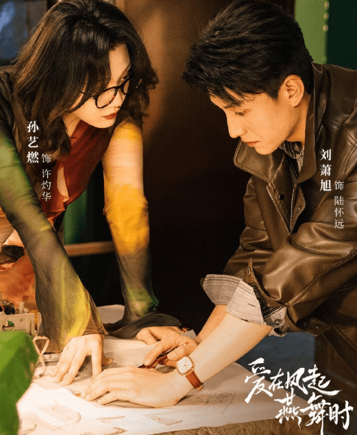 爱在风起燕舞时定档7月27日!海外观看红果短剧如何解除限制?