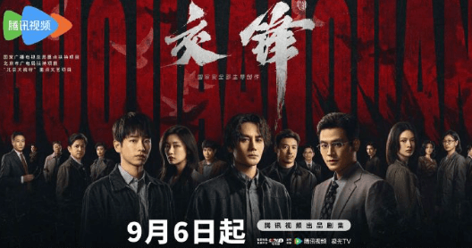 王凯领衔国安大剧交锋定档0906,揭开隐蔽战线二十年无声博弈