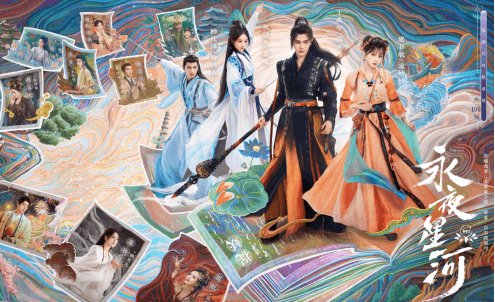 永夜星河:2024-2025的影视璀璨之星