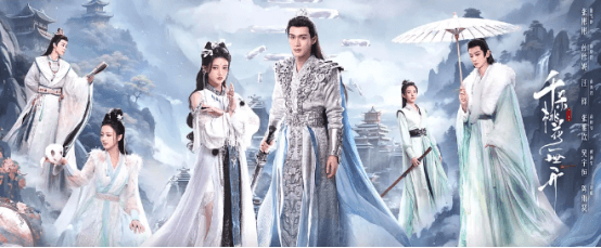 千朵桃花一世开:中式玄幻新纪元,万世轮回的爱恨情仇