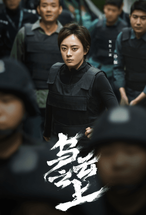 爱奇艺乌云之上:悬疑刑侦的视觉与思维盛宴