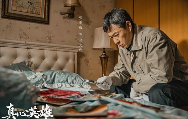 真心英雄热播:展现真实案例,致敬政法英雄