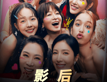 B站独家上线:2024年高口碑华语剧集影后