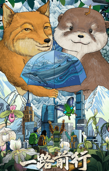 腾讯视频综艺:一路前行2正在热播中