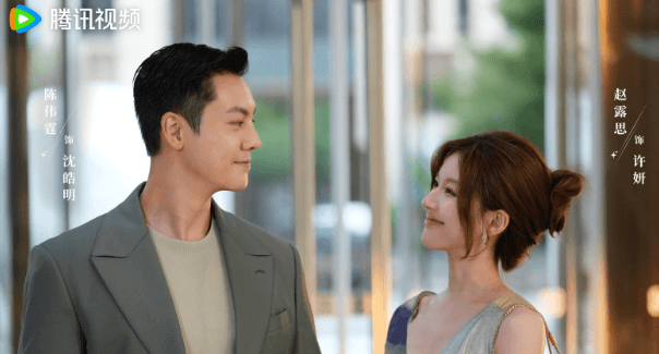 腾讯视频许我耀眼预约量破150万!猎爱游戏暂停,切换恩爱模式!