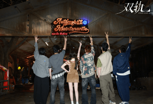 网剧双轨杀青,虞书欣与何与演绎命运交织的异国故事